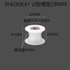 50x70mm U60mm nylon U-groove pulley for industrial and glass sliding door systems