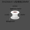 Compact 32x30mm U25 nylon pulley for furniture or cabinet doors