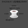 Compact 32x30mm U25 nylon pulley for furniture or cabinet doors