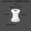 U60 size U-groove nylon roller with smooth bearing