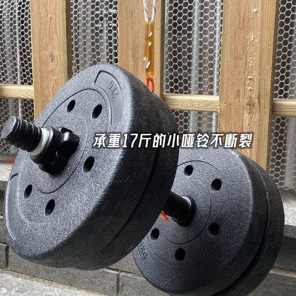 High temperature PEI key ring for car keys and outdoor gear