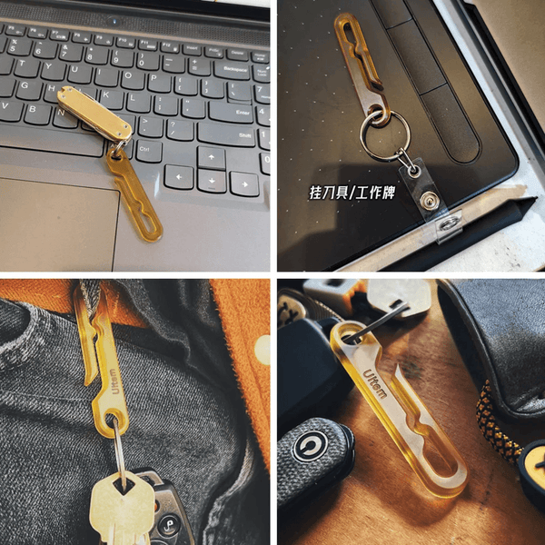 CNC-machined Ultem PEI keychain with smooth surface