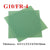 light green g10 fr4 epoxy fiberglass sheet