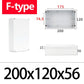 Side view of ABS plastic junction box with IP67 dustproof rating