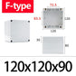 Small size ABS enclosure for compact electrical setups