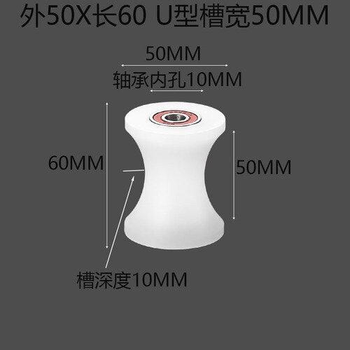 U60 size U-groove nylon roller with smooth bearing