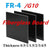 Side view of FR4 fiberglass insulation sheet, black G10 board cut sample